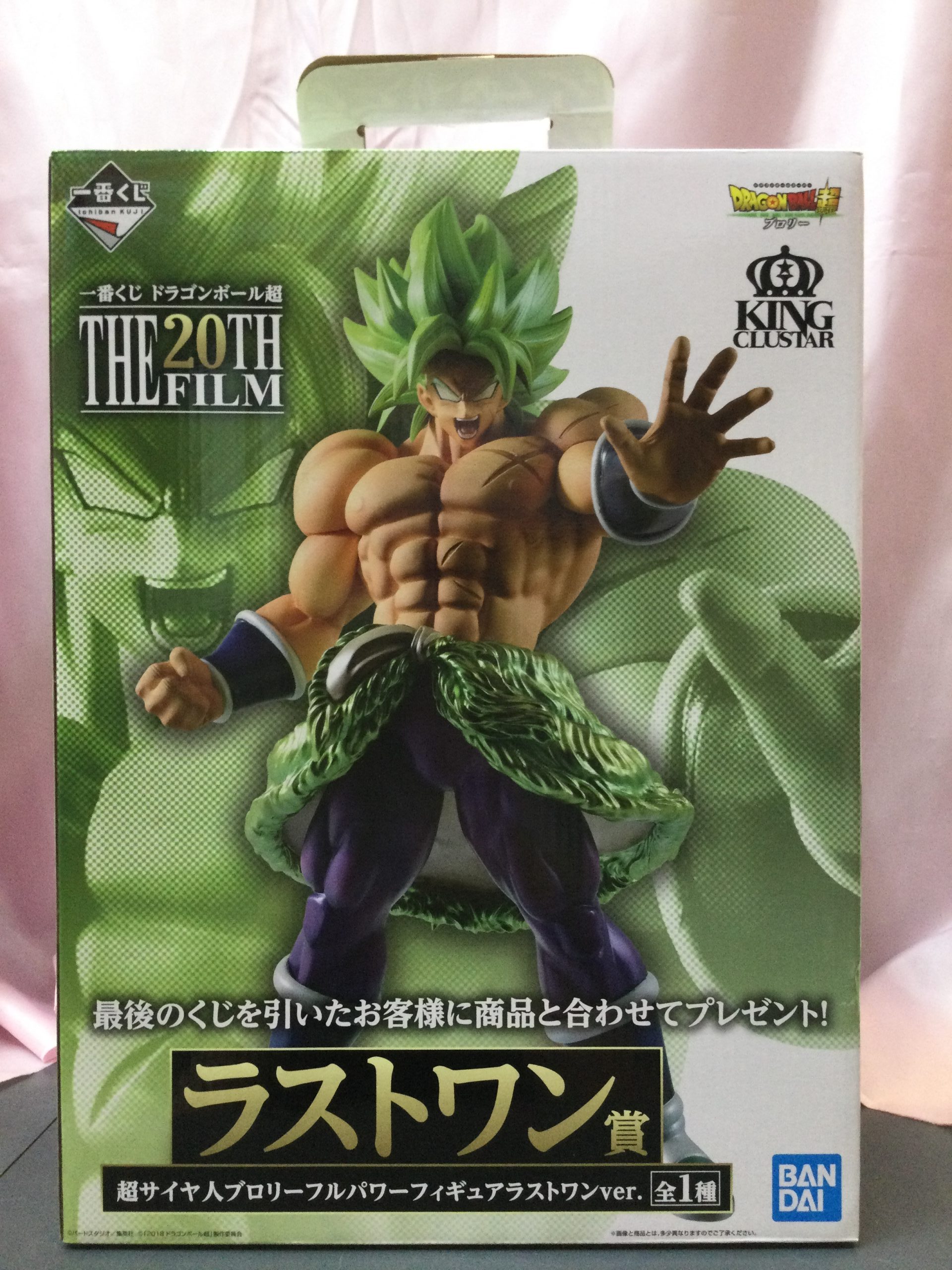 一番くじ ドラゴンボールVSオムニバスZ ラストワン賞 神龍 買取致し