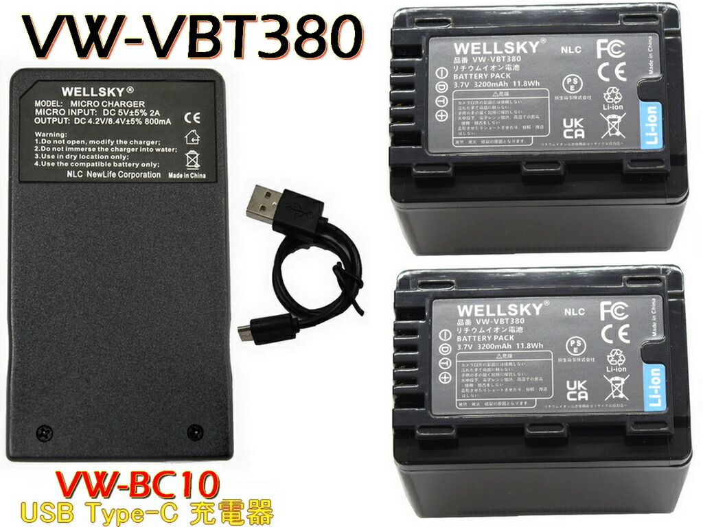 楽天市場】NP-QM71D NP-FM70 互換バッテリー [ 純正充電器で充電可能