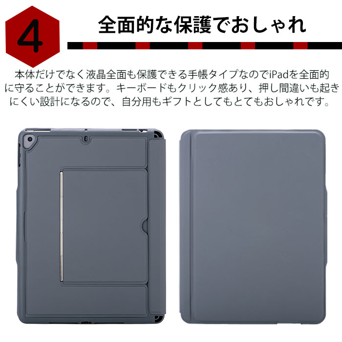 楽天市場】iPad 第11世代 キーボード アイパッドA16キーボード付き