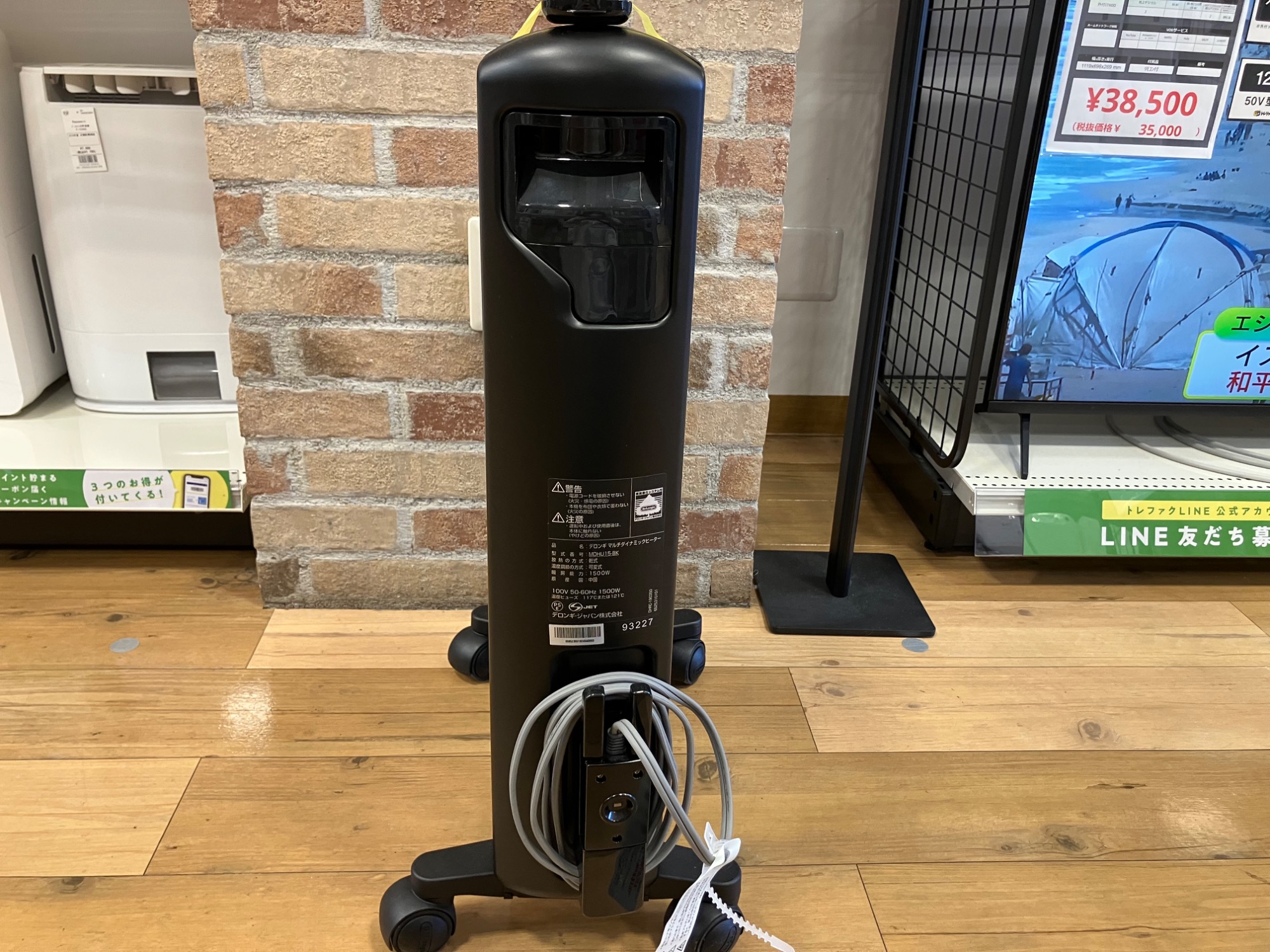 DeLonghi(デロンギ)オイルヒーター入荷いたしました！｜2025年10月06日