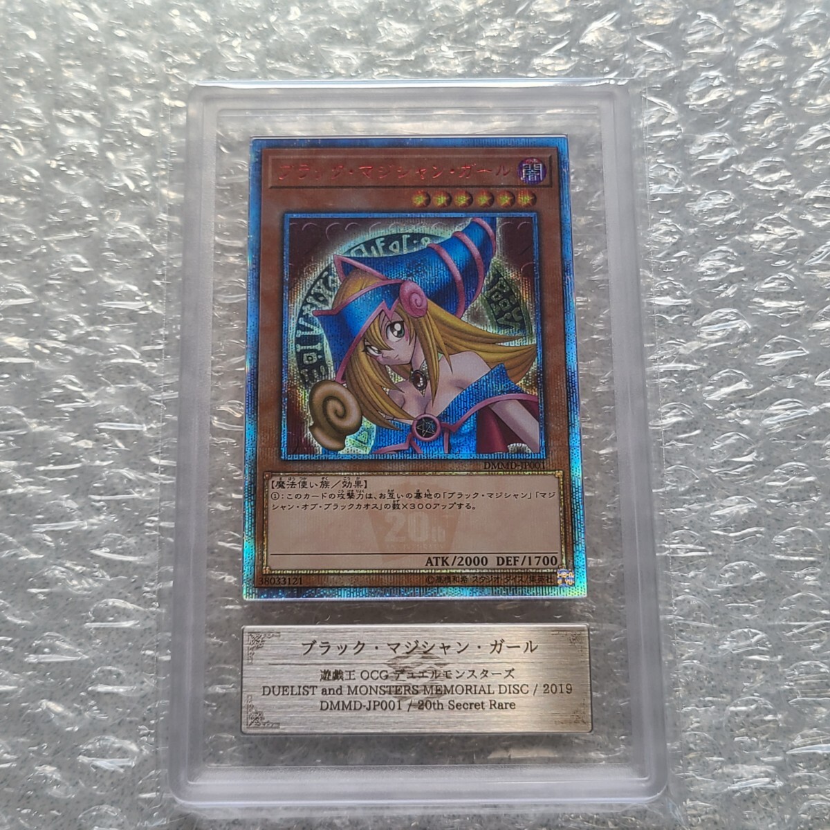 Yahoo!オークション -「ブラックマジシャンガール dvd」の落札相場