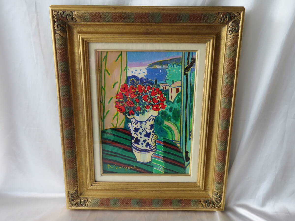 Yahoo!オークション -「坂口紀良」の落札相場・落札価格