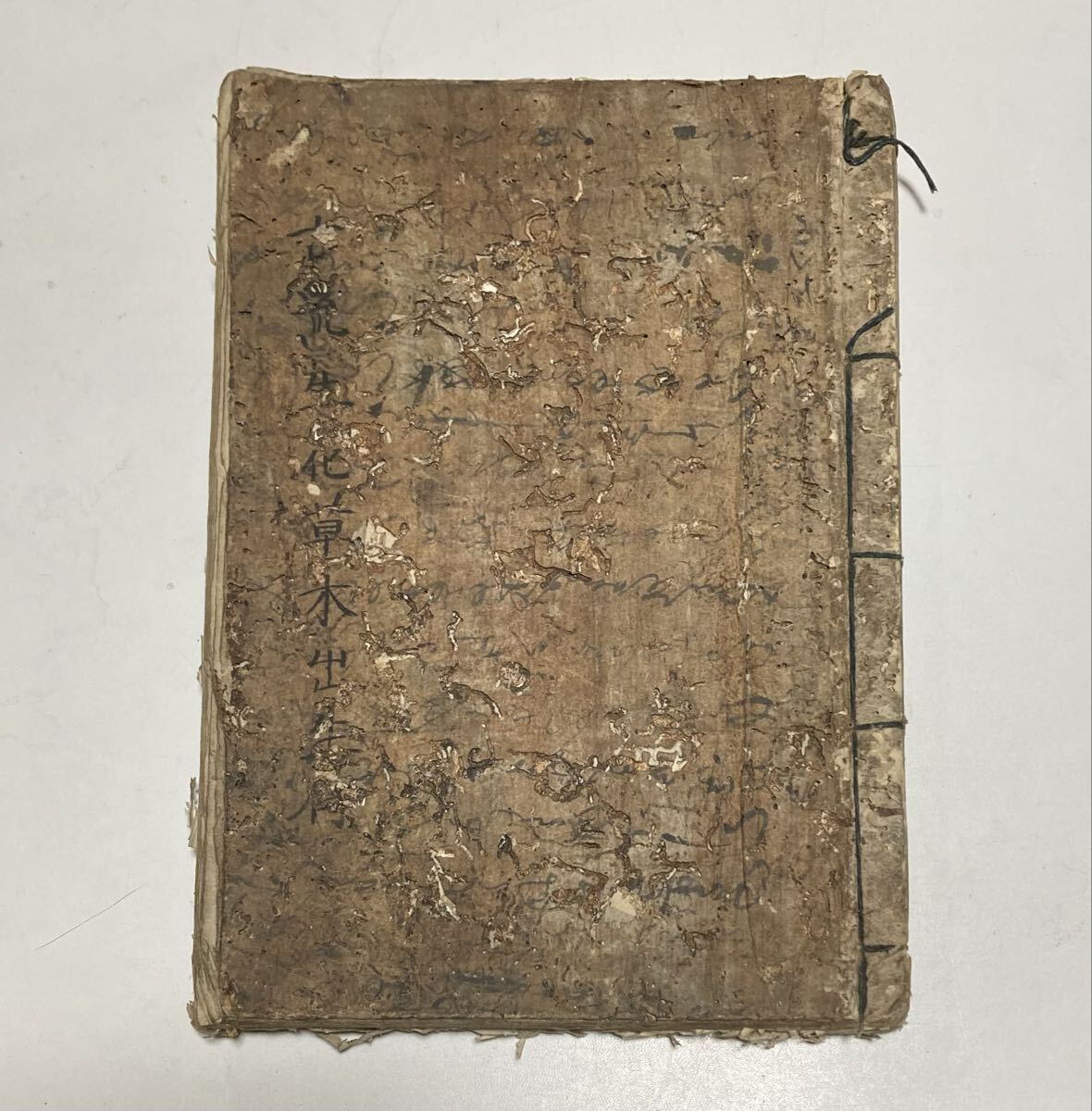 2026年最新】Yahoo!オークション -古流 生花(本、雑誌)の中古品・新品