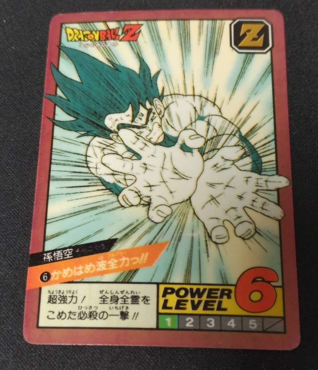 Yahoo!オークション -「スーパーバトル6」(ドラゴンボールカードダス