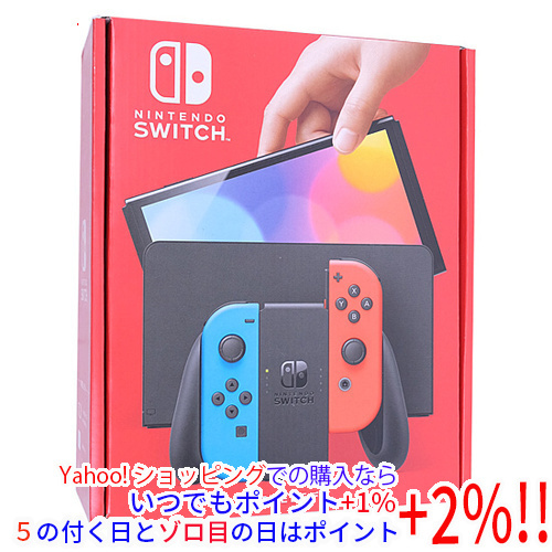 任天堂 Nintendo Switch 有機ELモデル ネオンブルー ネオンレッド