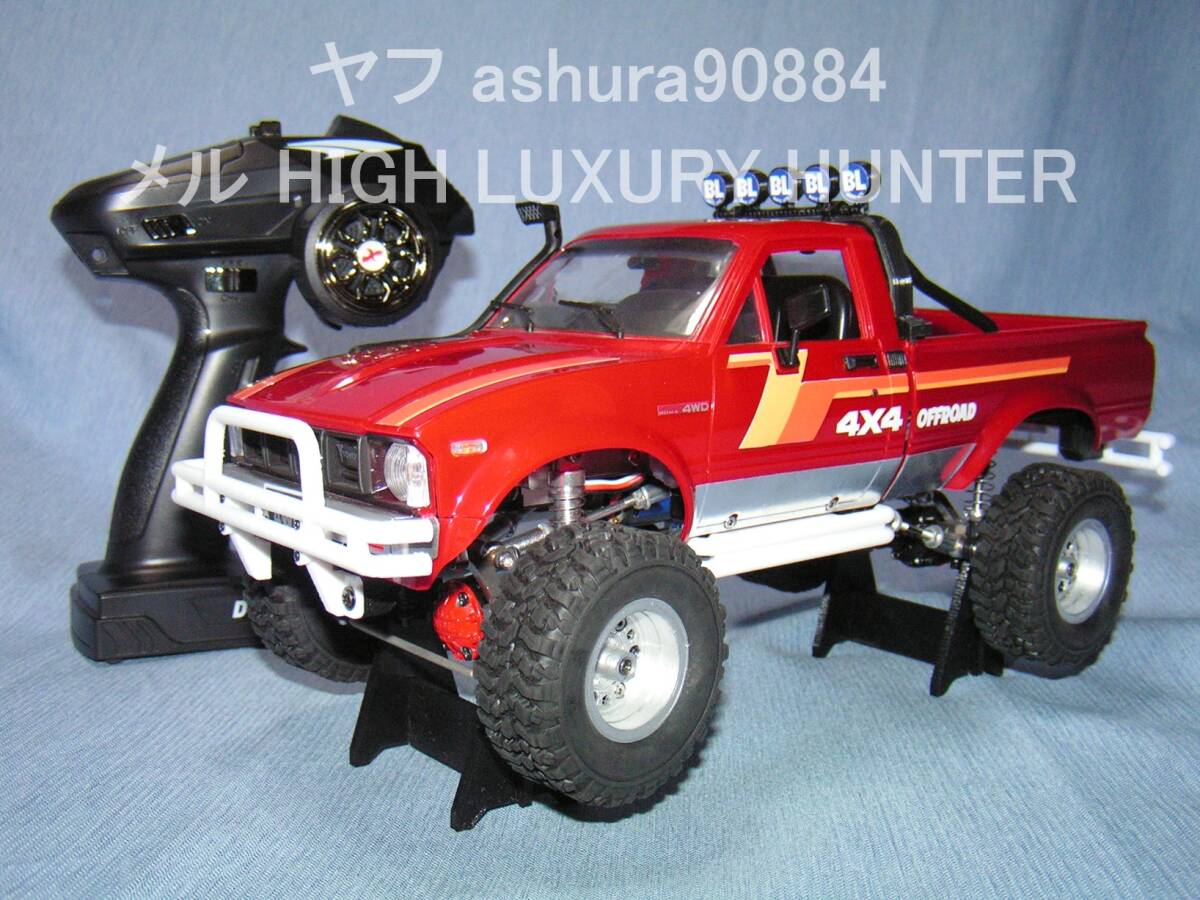 Yahoo!オークション -「タミヤ ハイラックス マウンテンライダー」の
