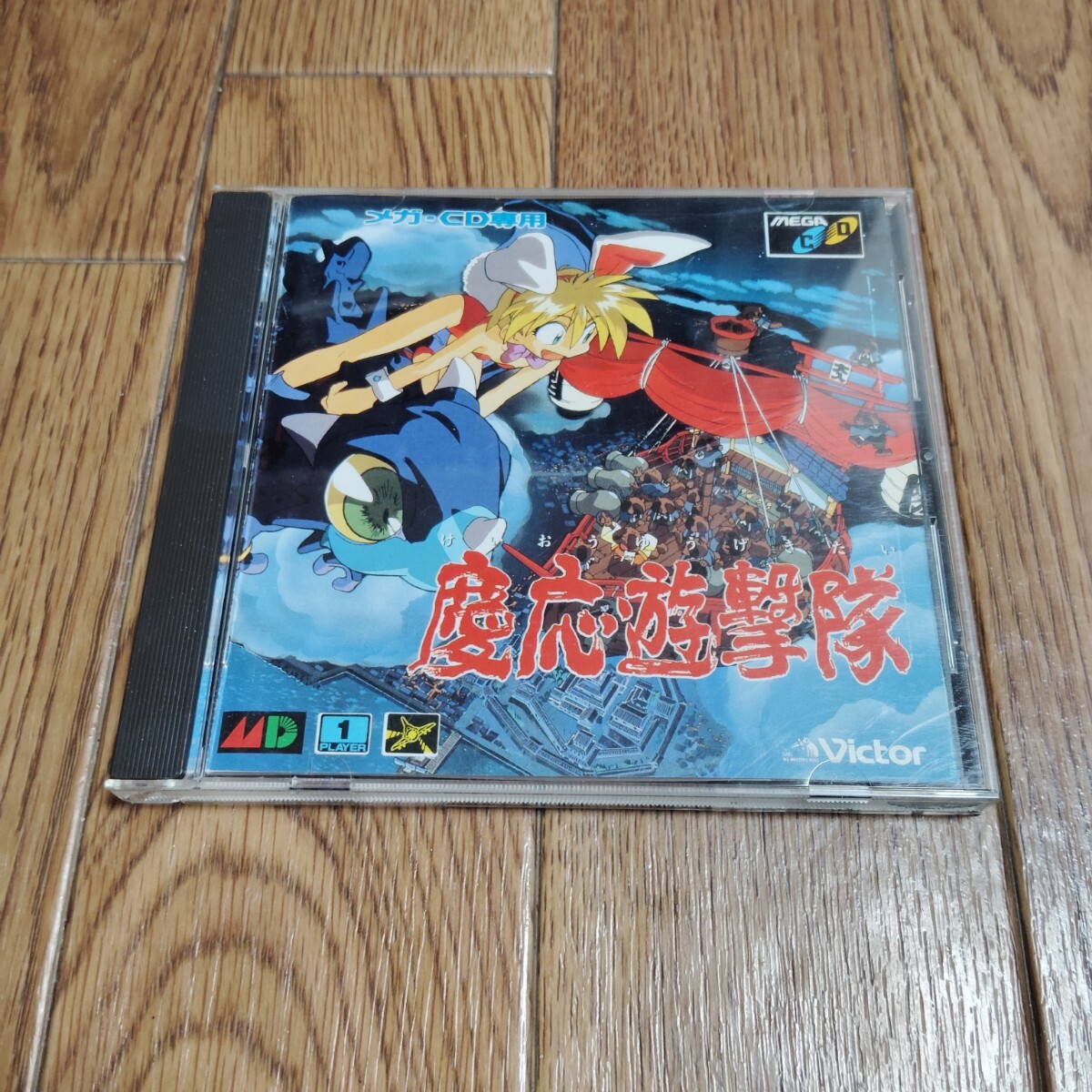 Yahoo!オークション -「メガcd 慶応遊撃隊」(メガドライブ) (セガ)の