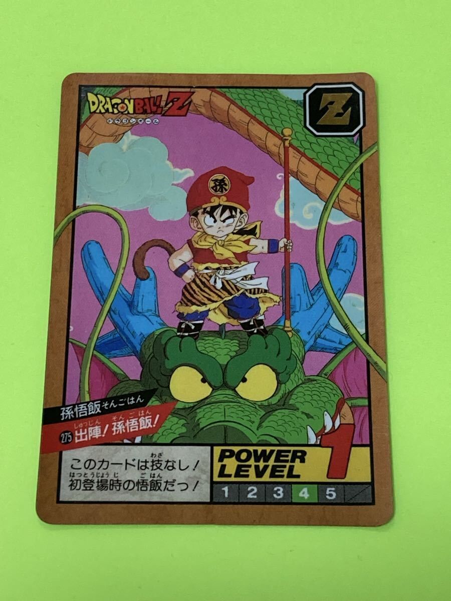 Yahoo!オークション -「†no.275」(ドラゴンボール) (トレーディング