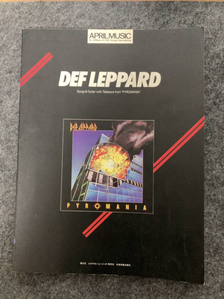 2026年最新】Yahoo!オークション -#pyromania(バンドスコア)の中古品