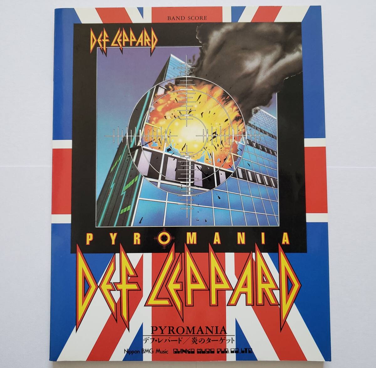 Yahoo!オークション -「def leppard スコア」の落札相場・落札価格