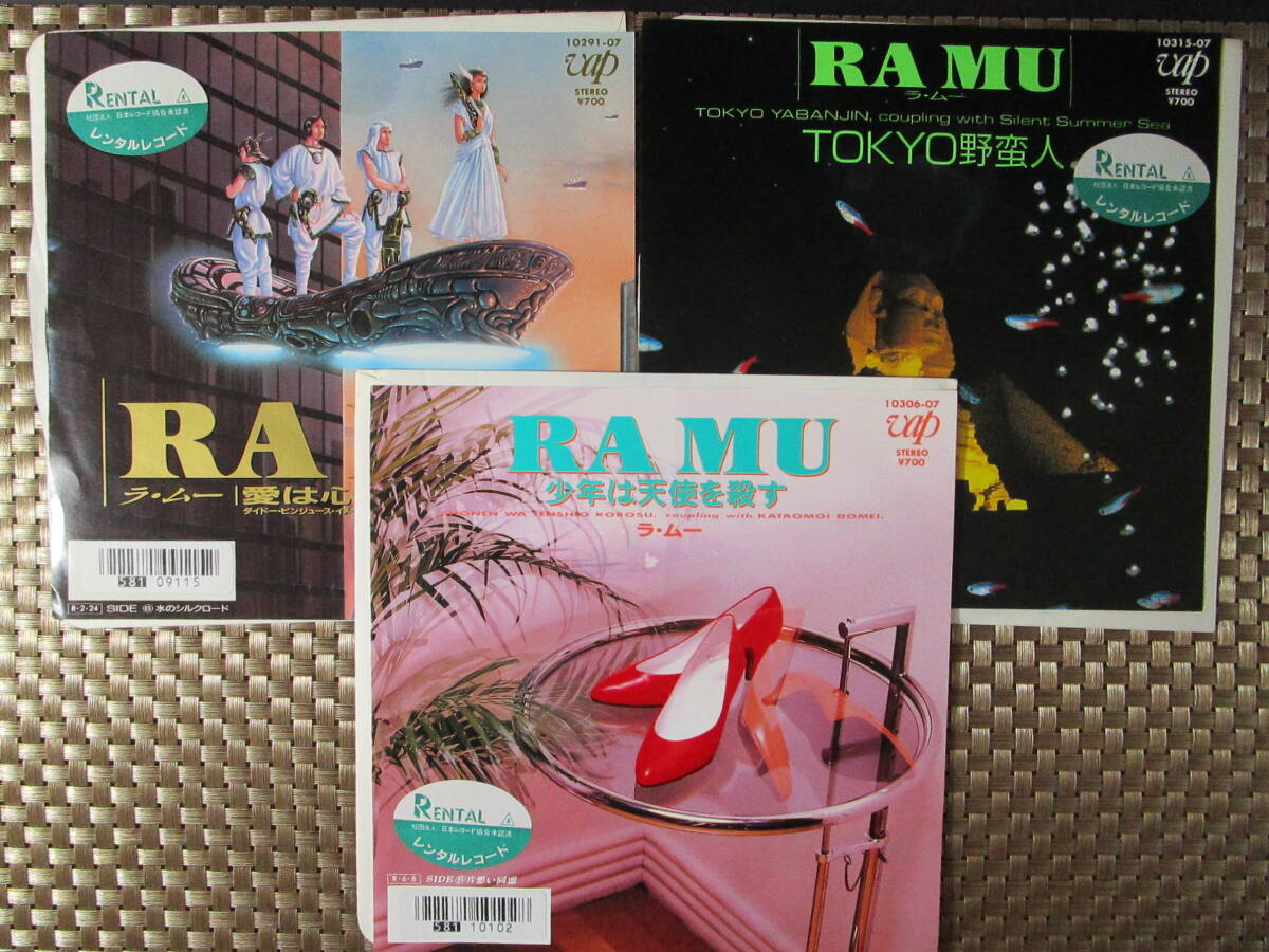 Yahoo!オークション -「tokyo野蛮人」(レコード) の落札相場・落札価格