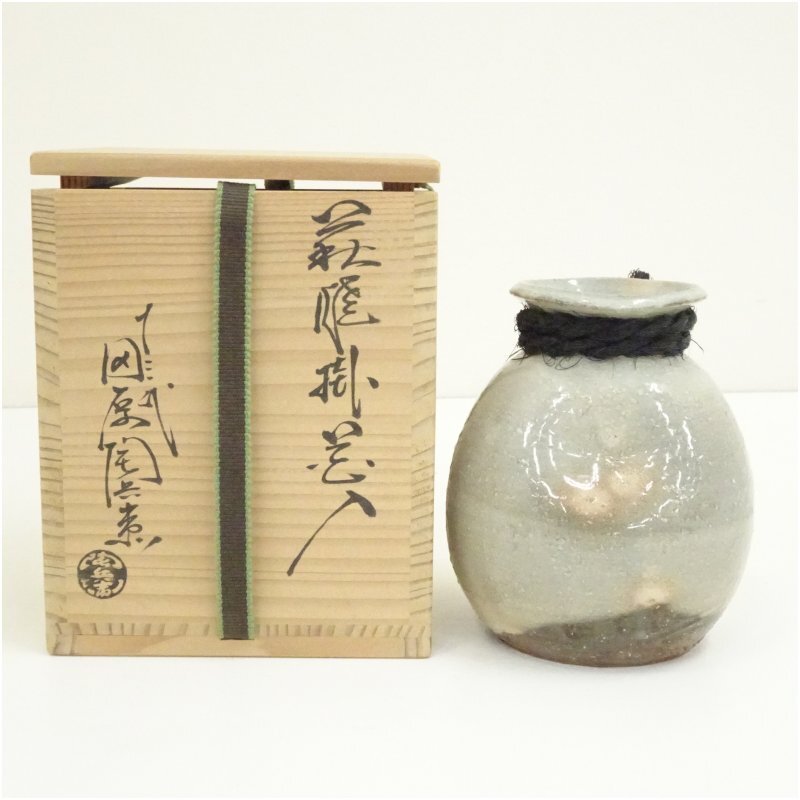 2026年最新】Yahoo!オークション -田原陶兵衛 花入の中古品・新品・未