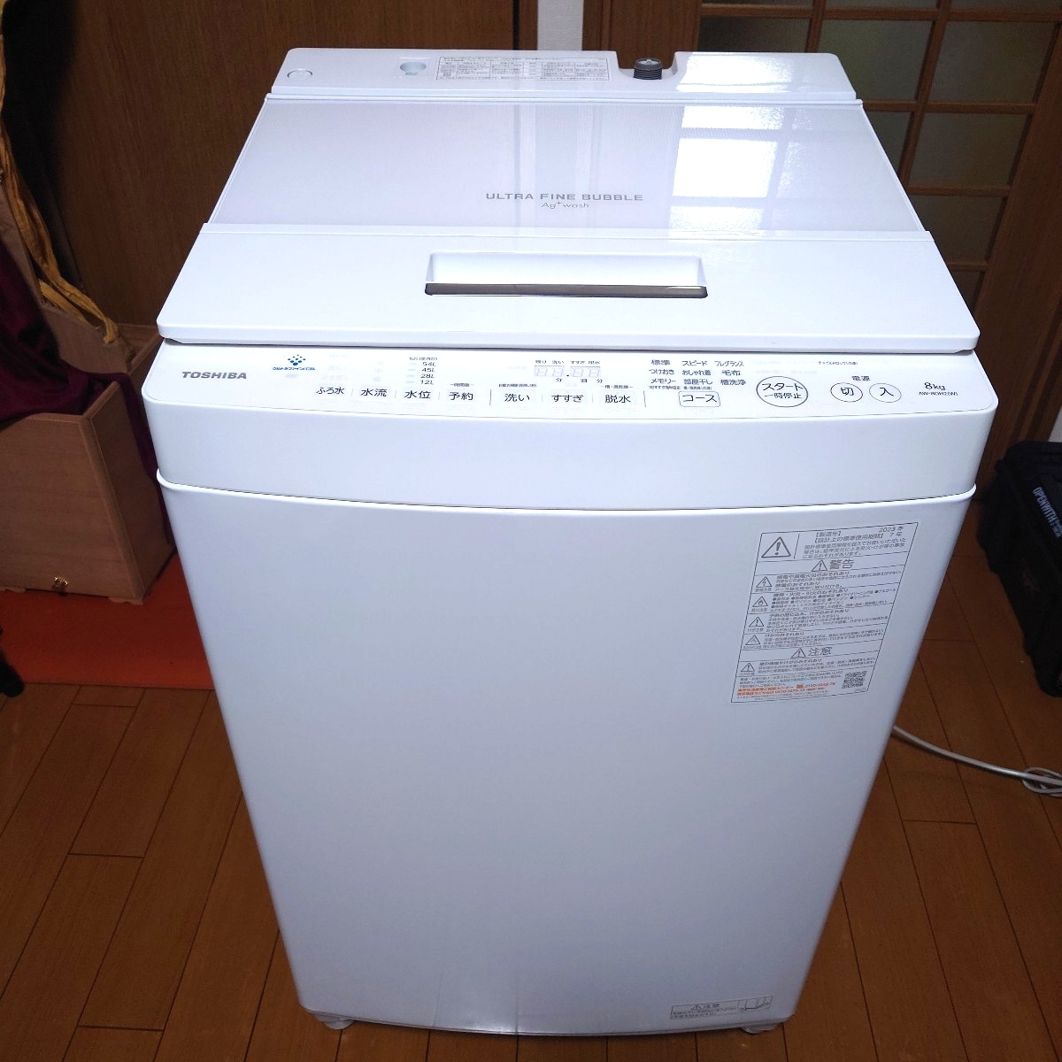 Yahoo!オークション -「東芝洗濯機 aw-8」の落札相場・落札価格