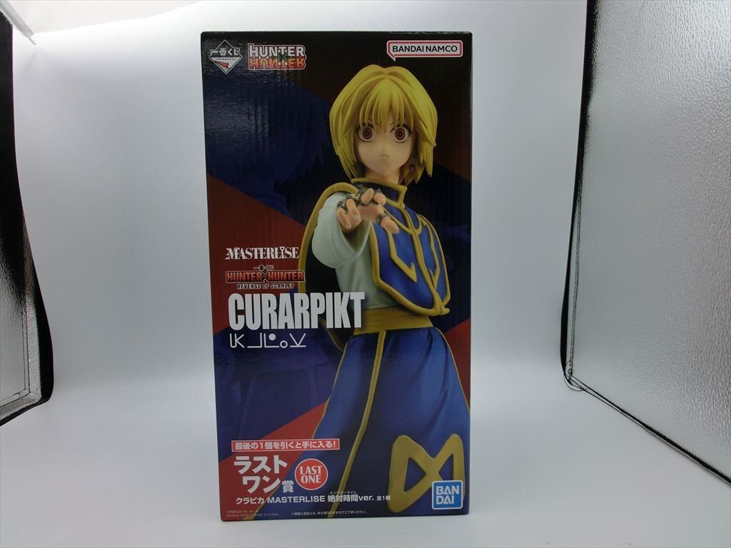 Yahoo!オークション -「クラピカ ラストワン」の落札相場・落札価格