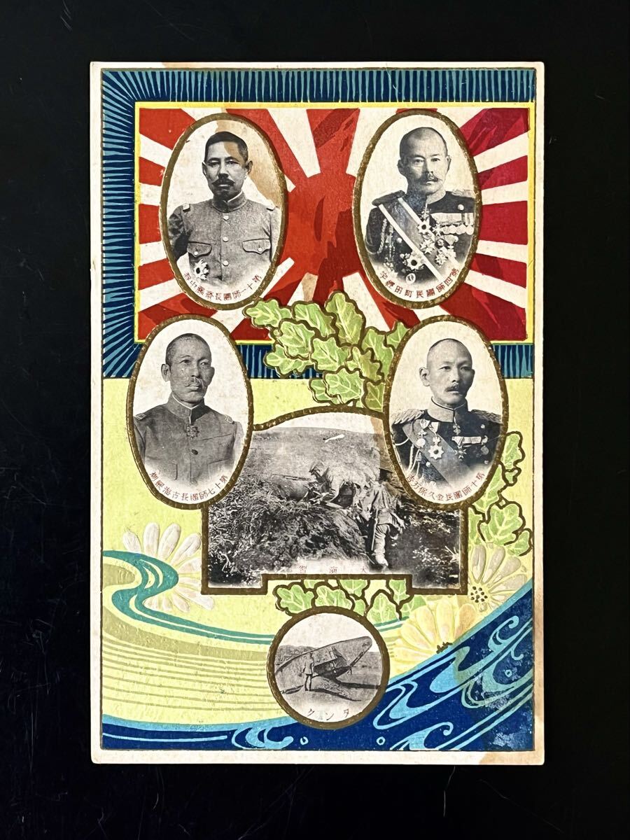 考古学者梅原末治より谷井済一宛絵葉書」大正9年消印 1枚|朝鮮総督府