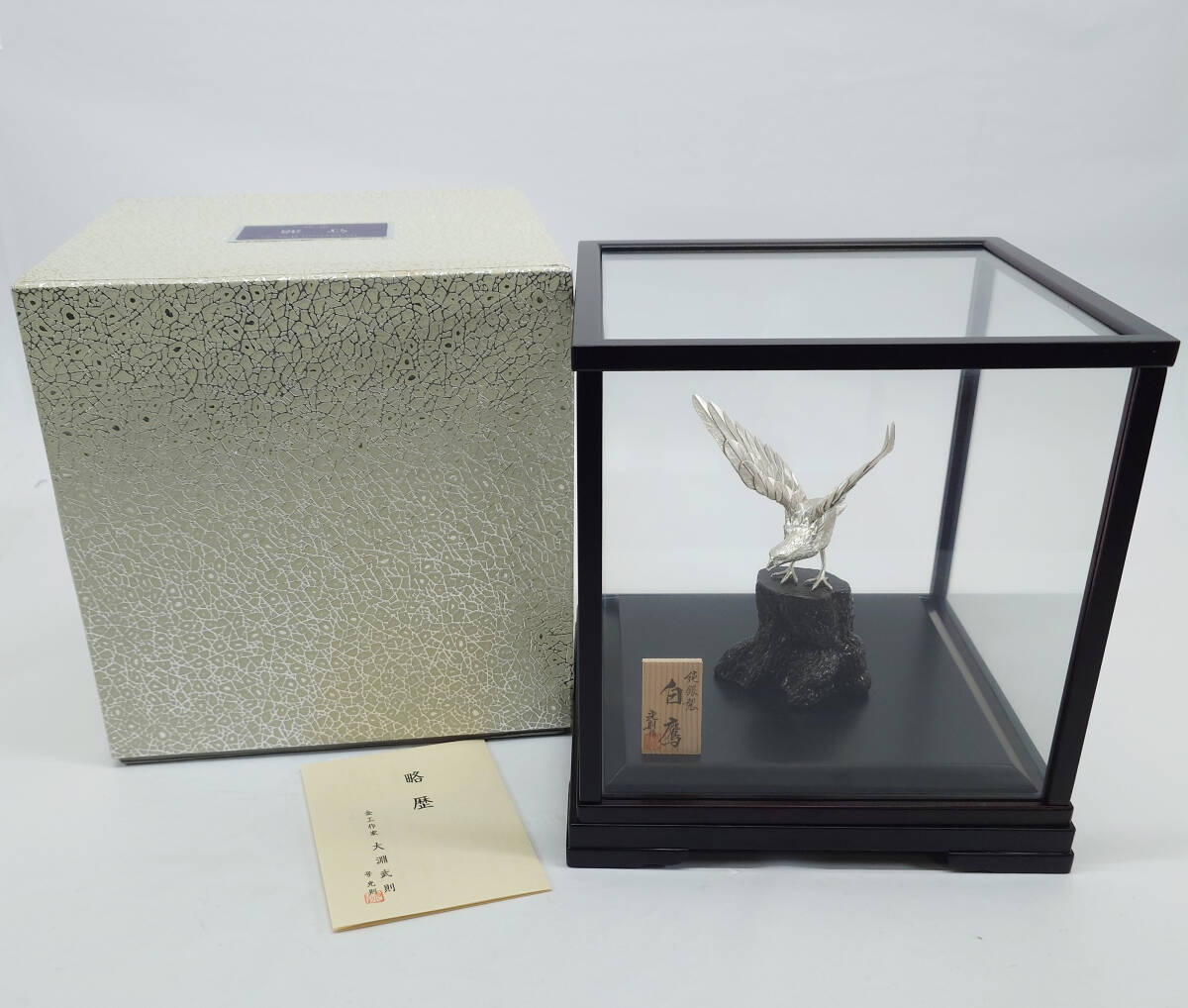 2026年最新】Yahoo!オークション -光則作の中古品・新品・未使用品一覧