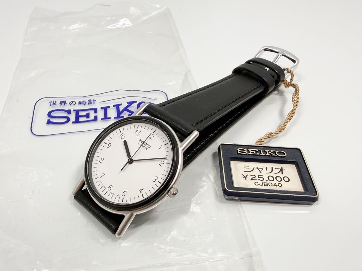 2026年最新】Yahoo!オークション -セイコー シャリオ(セイコー)の中古