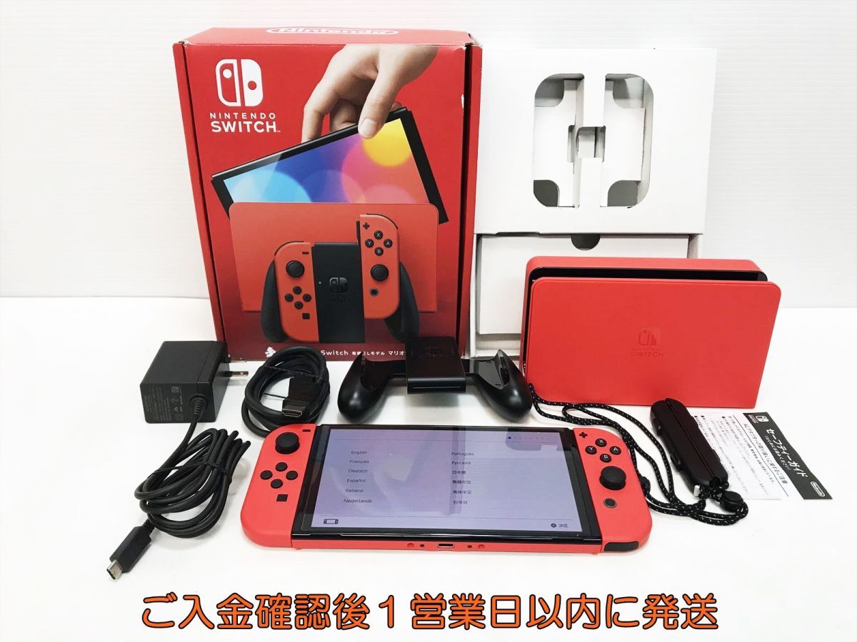 2026年最新】Yahoo!オークション -nintendo switch(有機elモデル)の