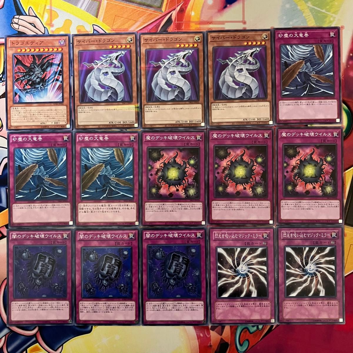 1103環境 暗黒界 デッキ ゲートボール 遊戯王 No 1134｜Yahoo!フリマ