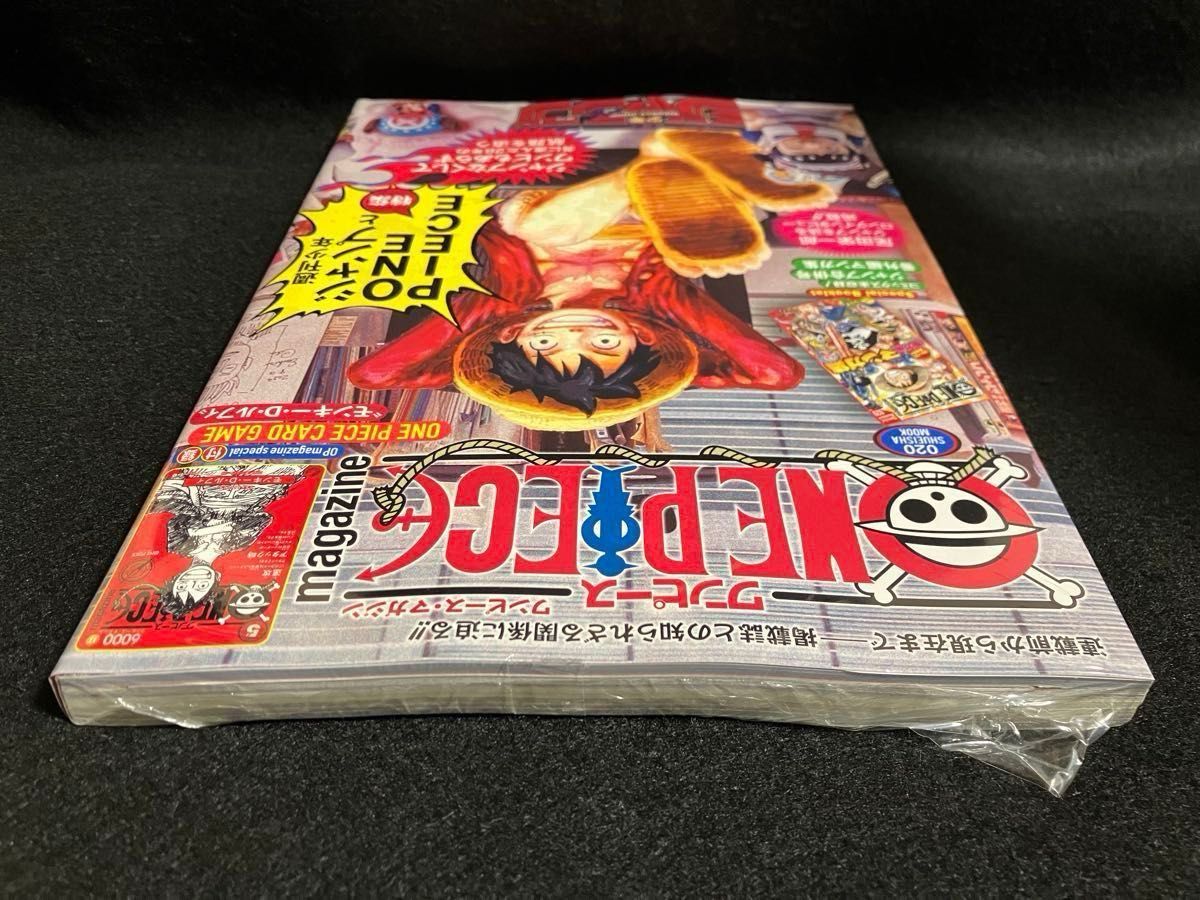 プロモカード・シュリンク付き】 ワンピースマガジン 20号 ONE PIECE