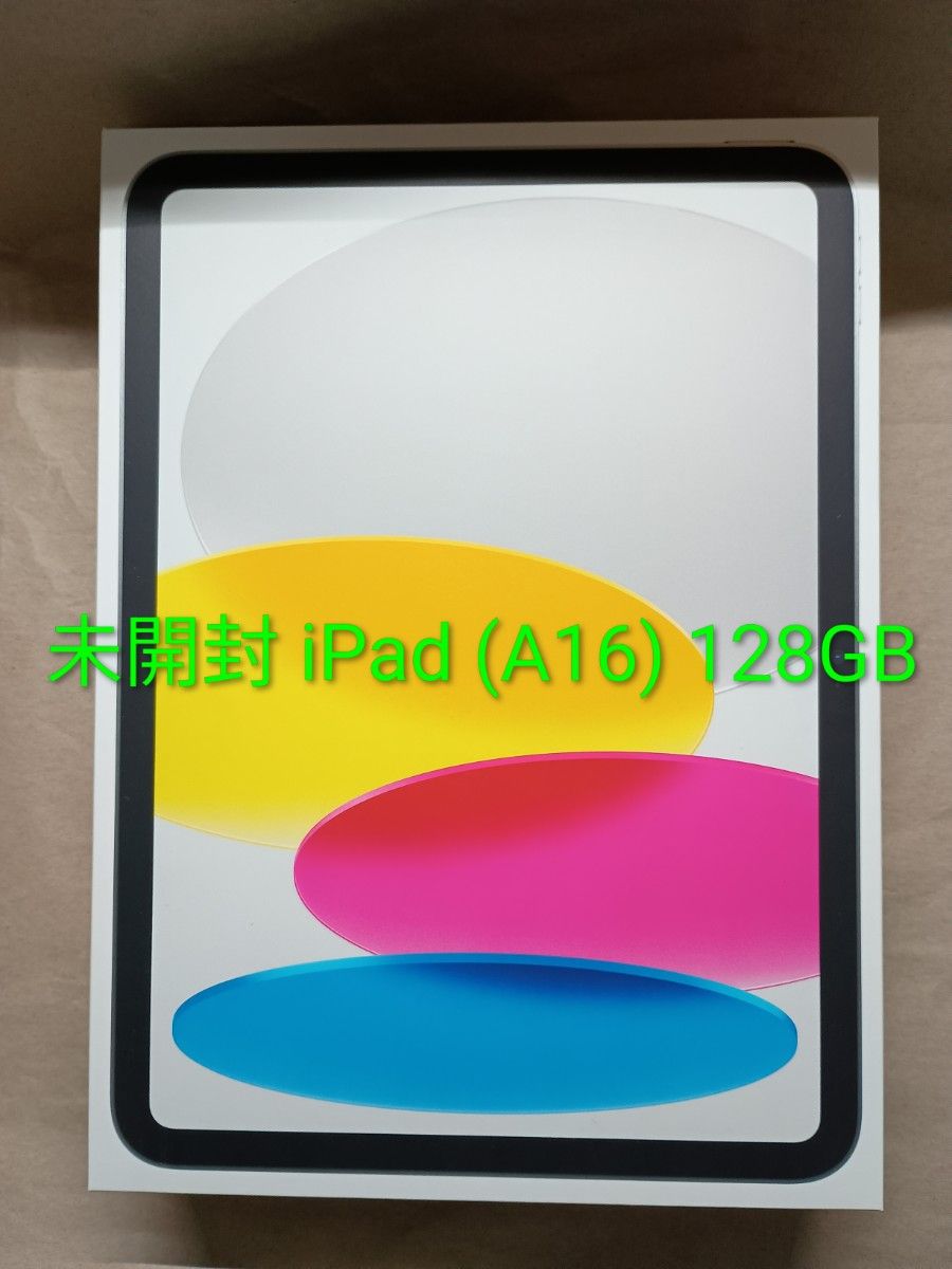 新品未開封 iPad (A16) 128GB Wi-Fi シルバー MD3Y4J/A｜Yahoo!フリマ