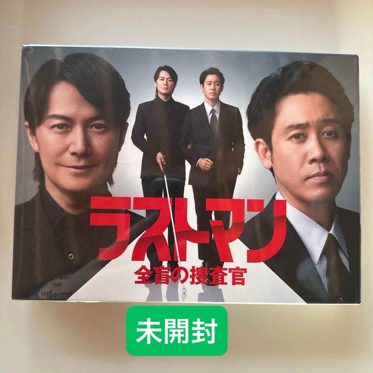 ラストマン-全盲の捜査官- Blu-ray BOX〈4枚組〉｜Yahoo!フリマ（旧