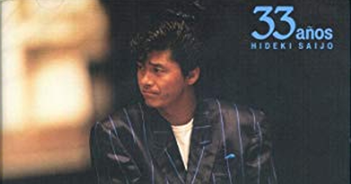 61.-ONE～愛する人のために～ – BLOW UP FOREVER