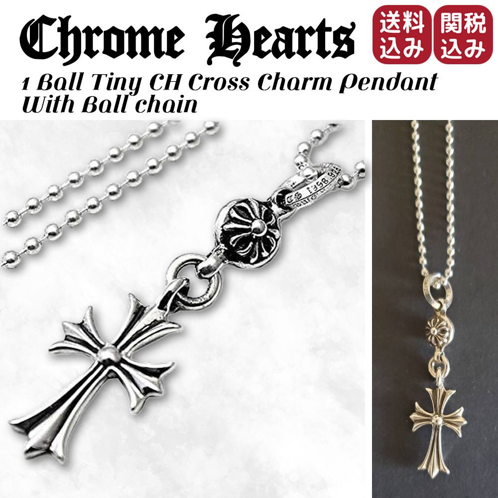 CHROME HEARTS☆1ボール タイニーCHクロス + ボールチェーン (CHROME
