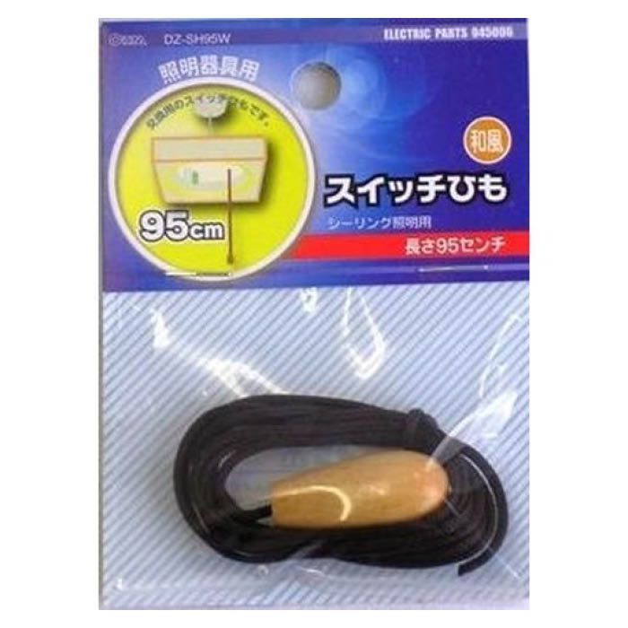 光るスイッチヒモ青 DZ-SHH100Aの通販｜その他照明パーツ｜ソケット