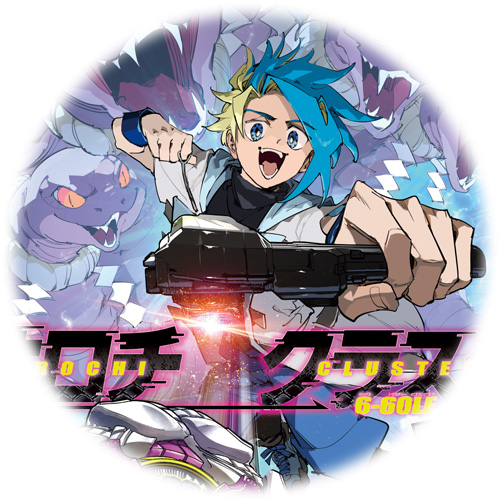 月コロ12月号特報】コロコロ読者が生んだ超未来のベイ！ 『BEYBLADE X