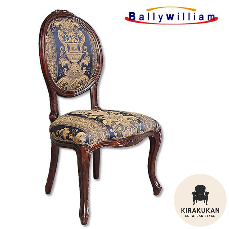 楽天市場】Kazama 風間 籐家具 ラタン ニューアリビオアームレスチェア