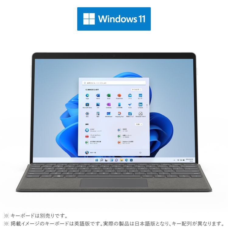Surface Pro8 [Windows 11 Home/Intel Core i5/SSD 256GB/メモリ 8GB