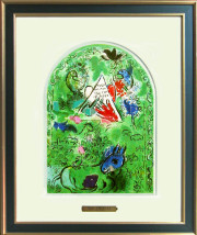 シャガール「ベンジャミン族」エルサレムウィンドウ・1962年