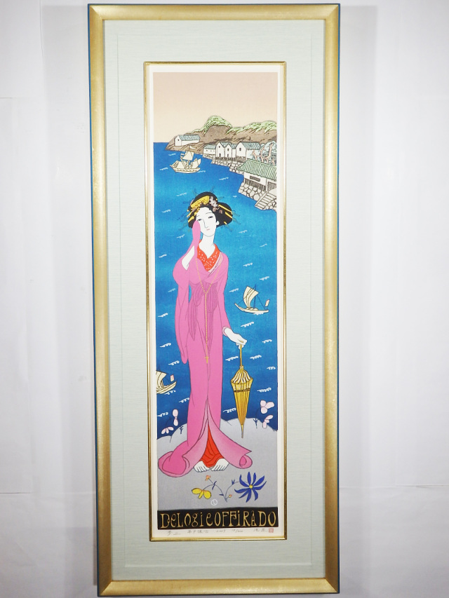 h*e様 深見東州 「富士と天女の羽衣」大型オリジナル版画 直筆サイン