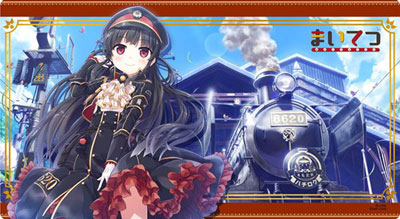 ねくねっとガールズラバーマット vol.005 まいてつ「ハチロク