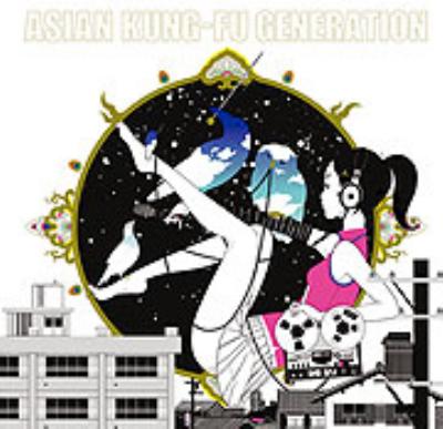 Sol-fa : ASIAN KUNG-FU GENERATION | HMV&BOOKS online - KSJL-6111