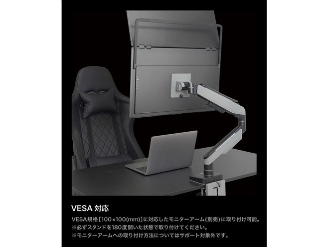 サンコー、2560×1440ドットの23.8型×2画面を採用したデュアルモニター