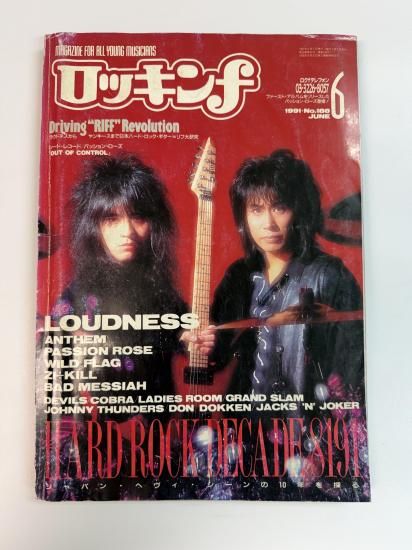 ロッキンf Rockin'f 188 ラウドネス/ アンセム PASSION ROSE WILD