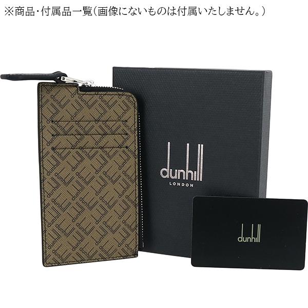 dunhill（ダンヒル） 財布 コインケース カードケース シグネチャー
