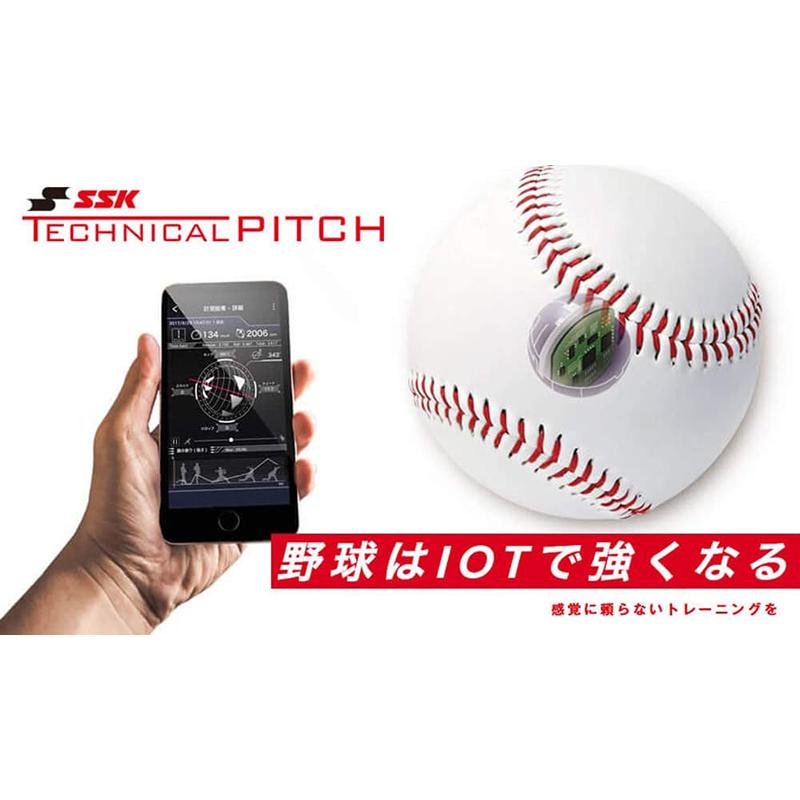 エスエスケイ（SSK） テクニカルピッチ TP001( 野球 ボール 硬式 投球