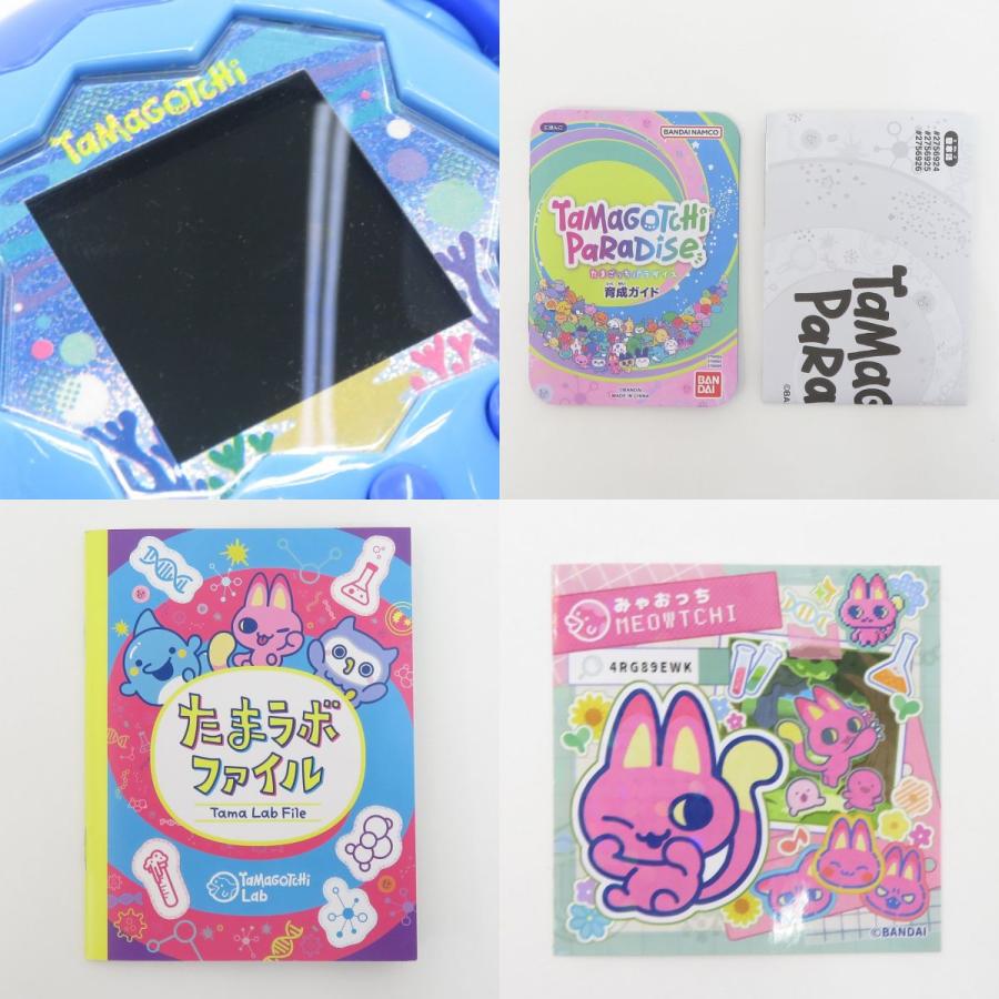 Tamagotchi Paradise たまごっち パラダイス Blue Water ※中古 : お宝
