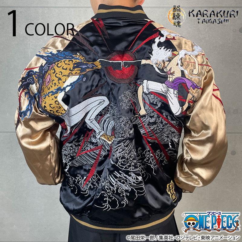 絡繰魂 × ONE PIECE ルフィvsルッチ 決戦 刺繍 リバーシブル