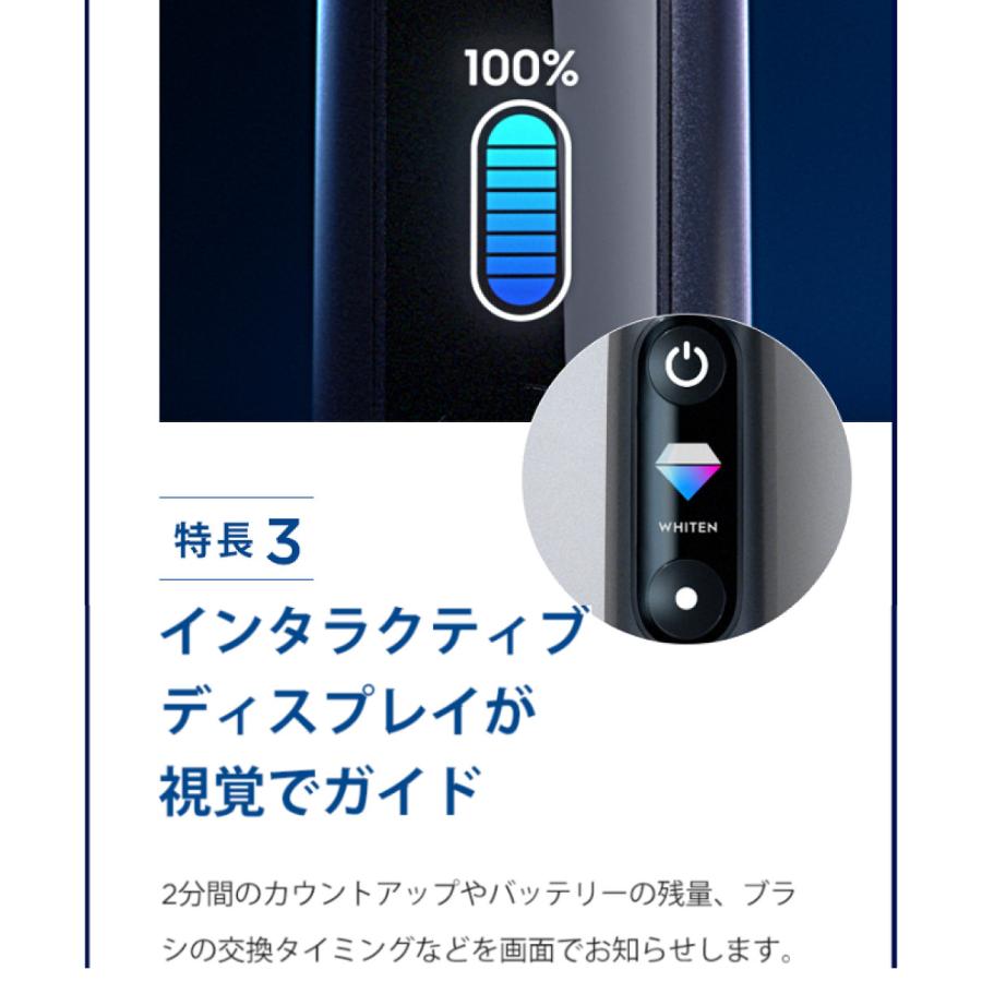 BRAUN（ブラウン） 電動歯ブラシ オーラルB iO10 iOM10442ADCB