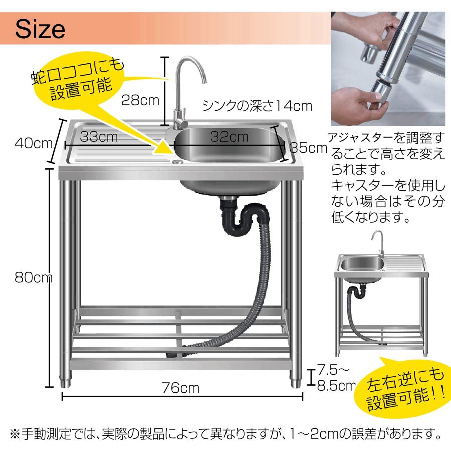 ガーデンシンク 流し台 シンク ステンレス 向き変更可能 屋外 簡易式
