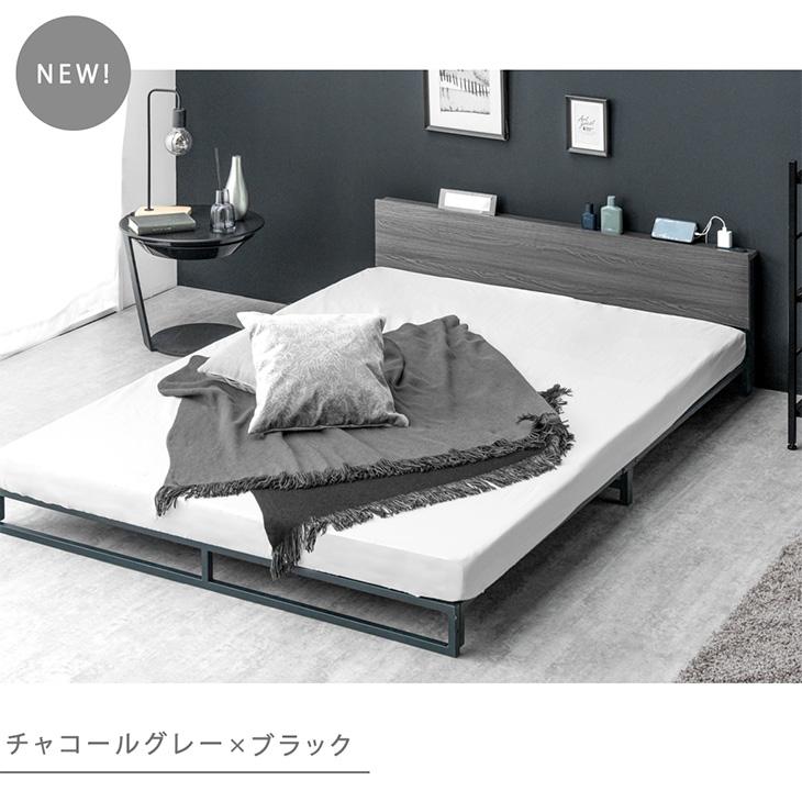 タンスのゲン ローベッド シングル ベッドフレーム ベッド コンセント