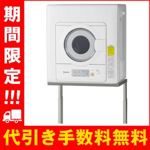 Panasonic（パナソニック） 衣類乾燥機 6.0kg ツイン2温風搭載 本体