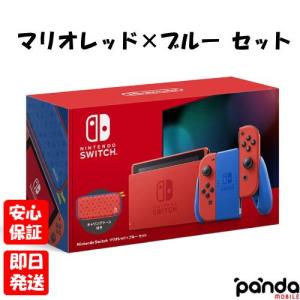 任天堂 Nintendo Switch Joy-Con（L）ネオンブルー/（R）ネオンレッド