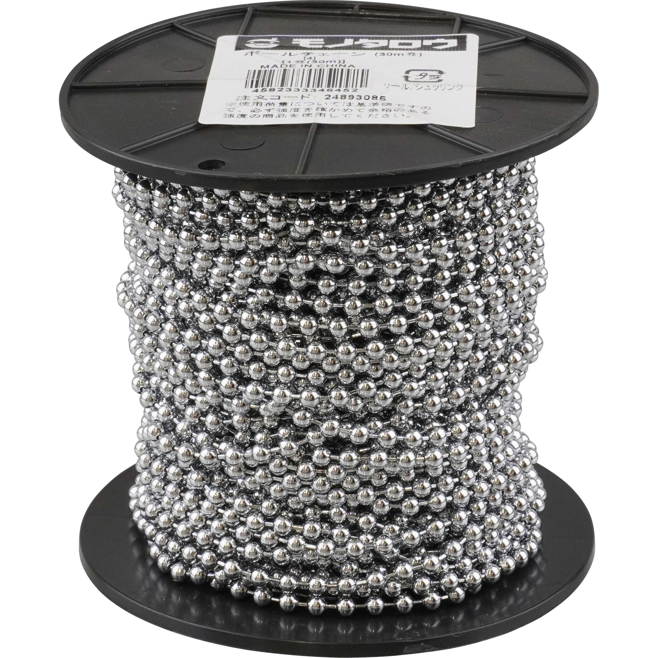 4 ボールチェーン 長さ30m巻 モノタロウ 荷重3.5kg - 【通販モノタロウ】