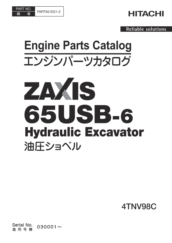 Hitachi ZX65USB-6 Excavator Service Repair Manual
