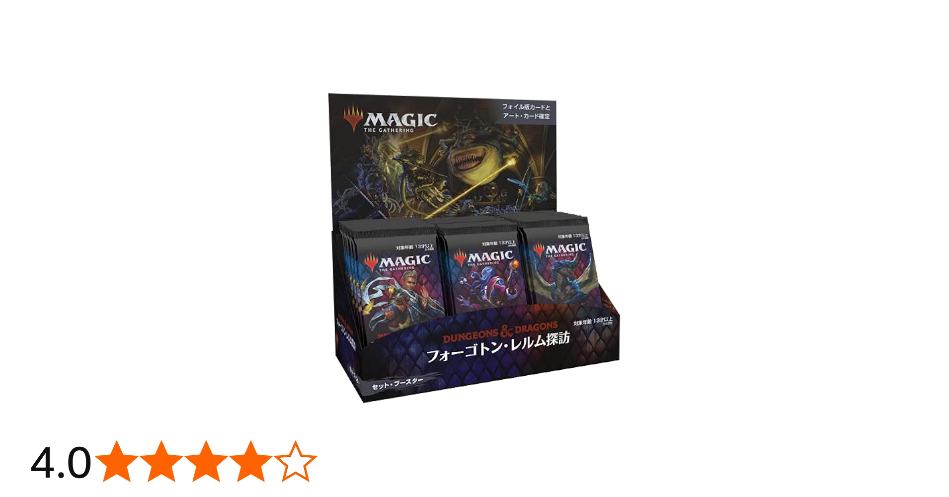 Amazon.co.jp: マジック:ザ・ギャザリング フォーゴトン・レルム探訪